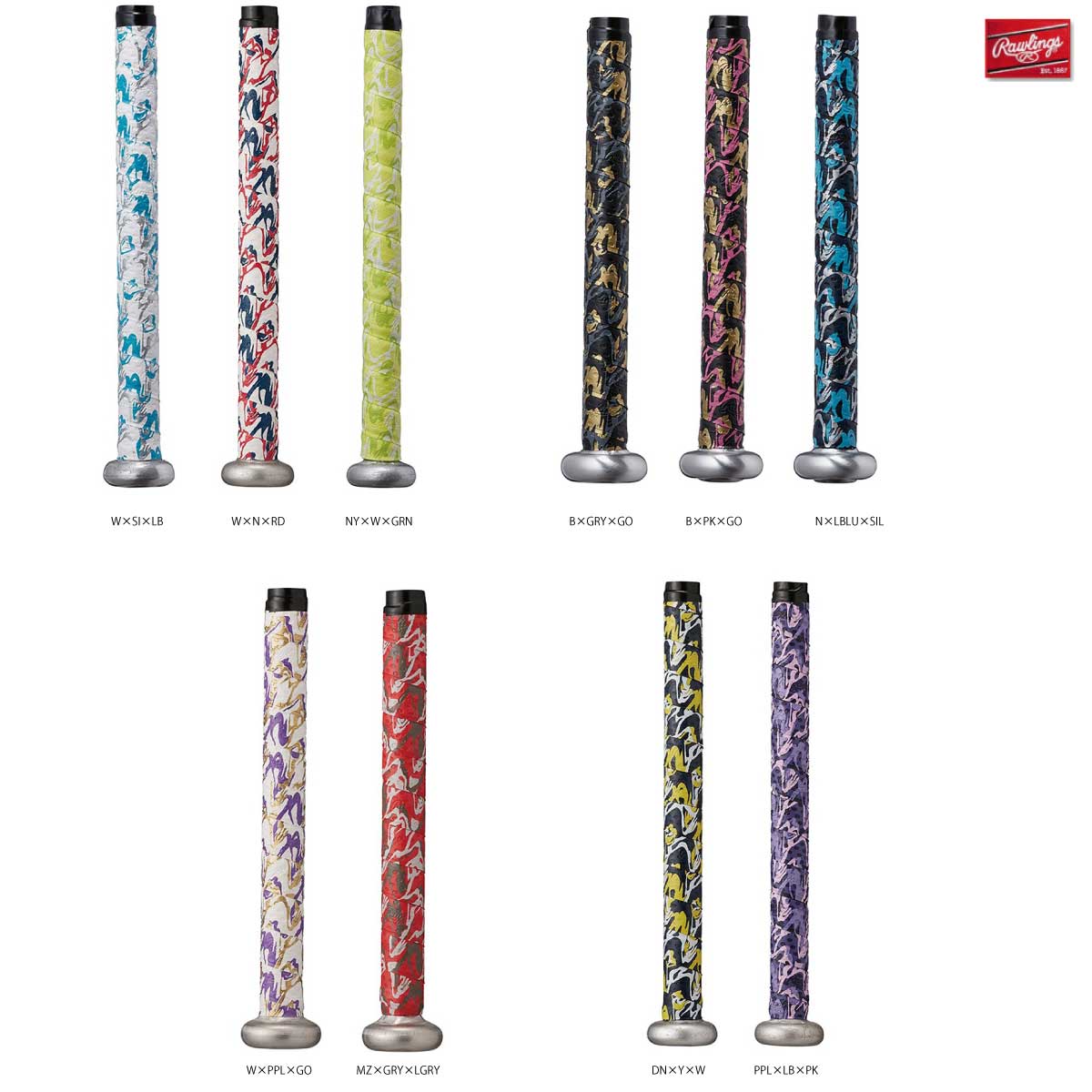 グリップテープ グラデーション 1.3mm