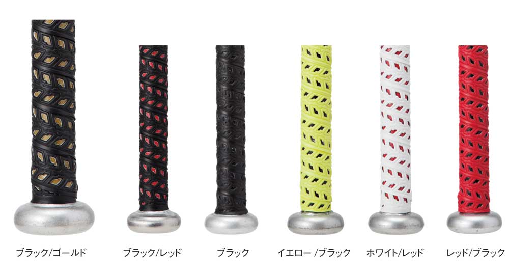 ハイパ-グリップ グリップテープ