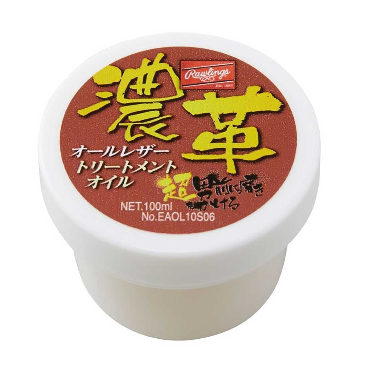 トリートメントオイル ミニ 野球 グラブメンテナンス