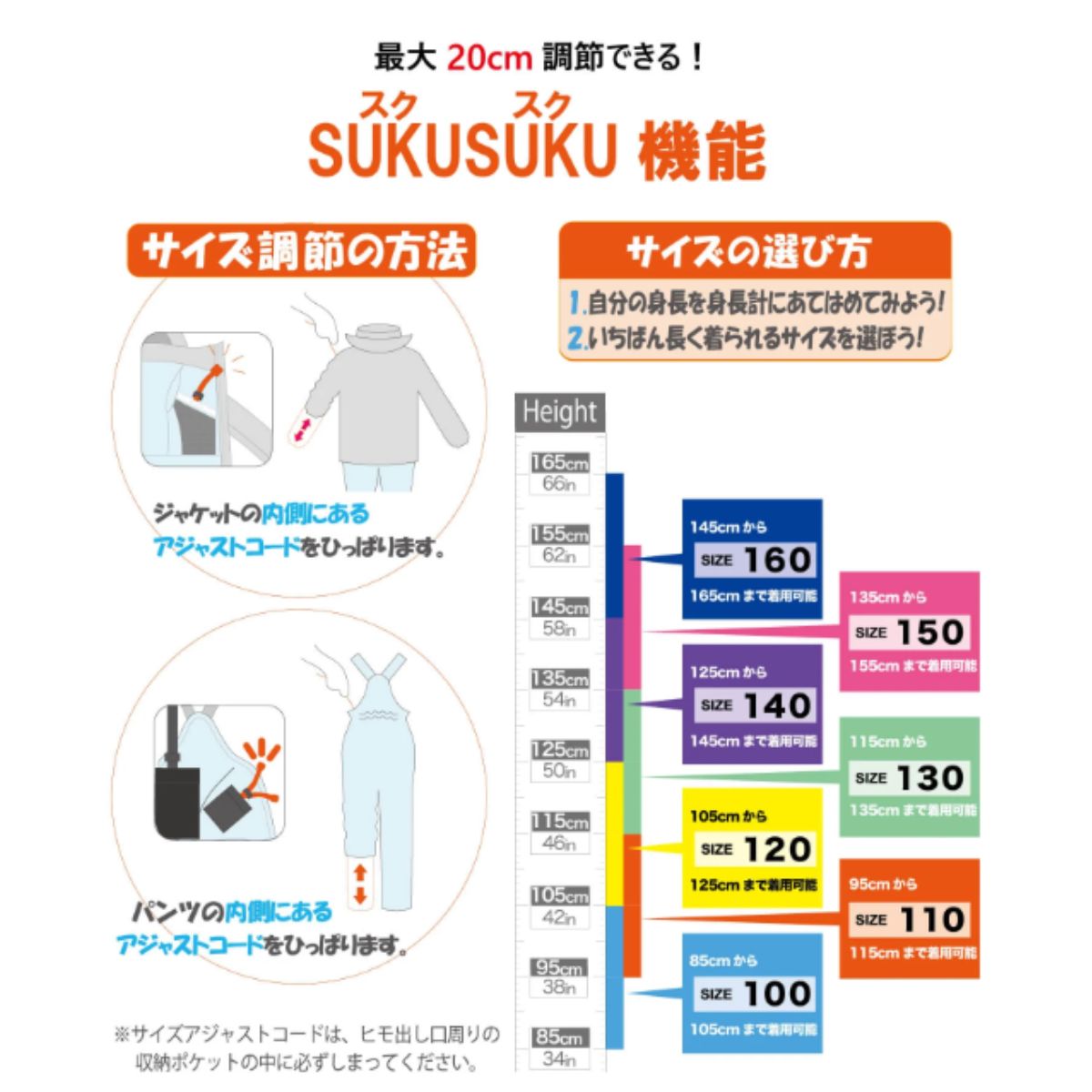 アシンメトリカルバイカラーツーピース phenixスキーウェア 25AW