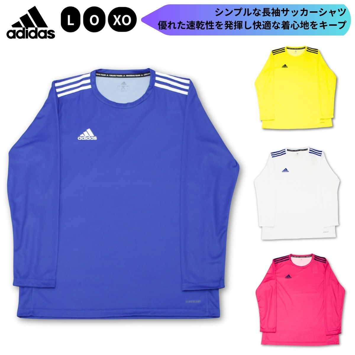 サッカー　愛知国体　シャツ　練習着 長袖シャツ サッカーシャツ サッカー フットサル トレーニングウェア