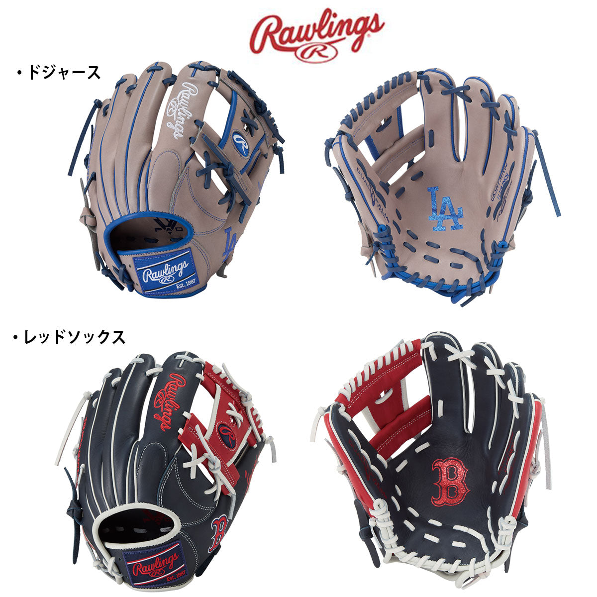 軟式グローブ グラブ ハイパーテック MLB TEAM N62 野球 内野手