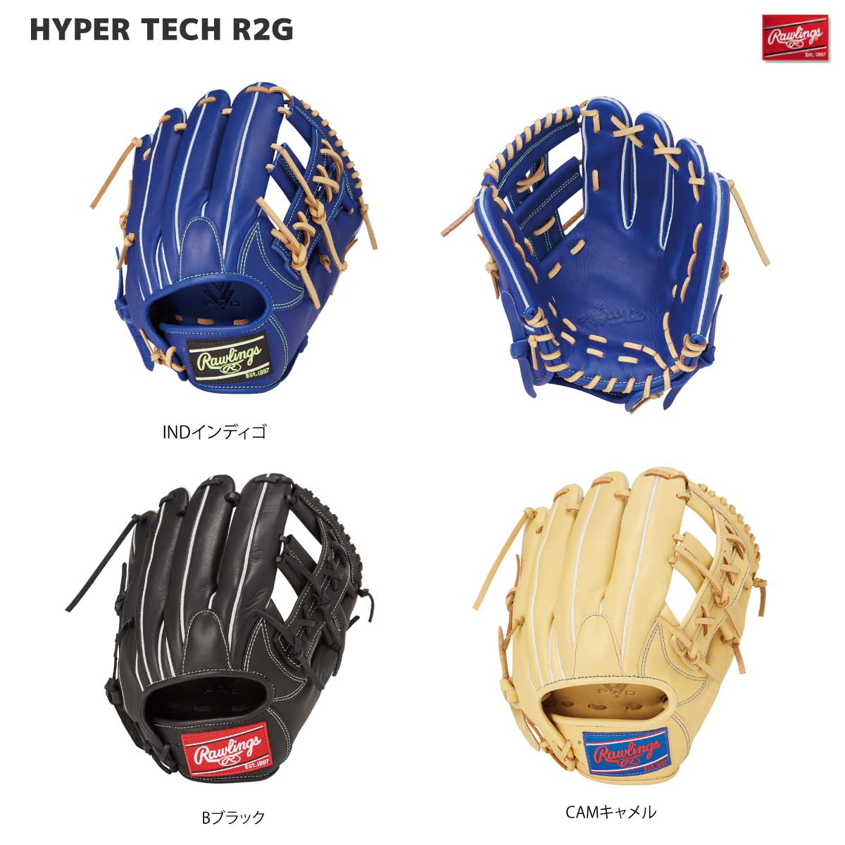 軟式グラブ ハイパーテックR2G N54FS 内野 野球グローブ – SPORTEC.JP