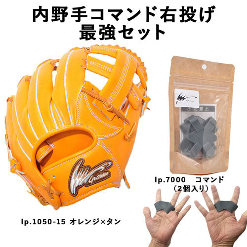 ATOMS オレンジ 右投げ内野手用 硬式野球用 グローブ グラブ グラブケース Mizuno ミズノ 野球グローブ グラブ 硬式用ミズノプロClassic限定