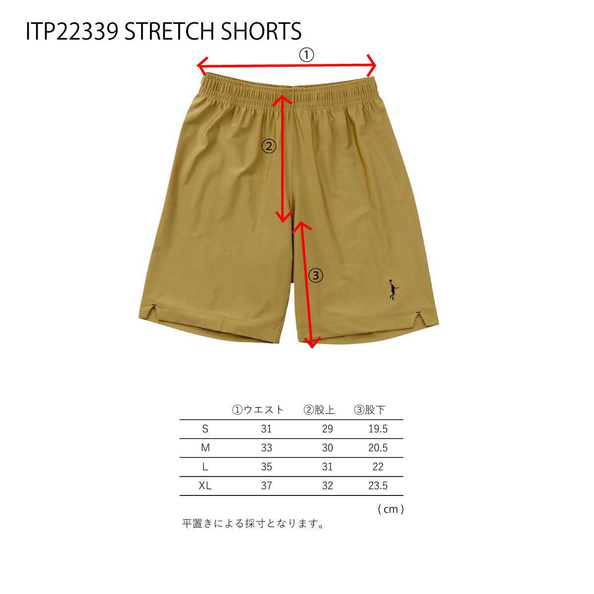 STRETCH SHORTS バスケットパンツ バスパン ストレッチショーツ