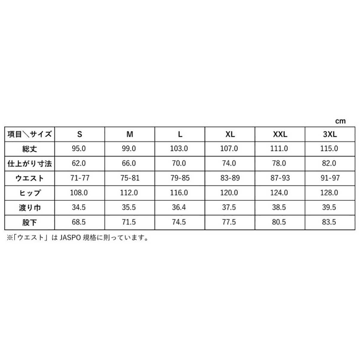 PADDED PANTS パデットパンツ 中綿 ウォームアップパンツ ロングパンツ