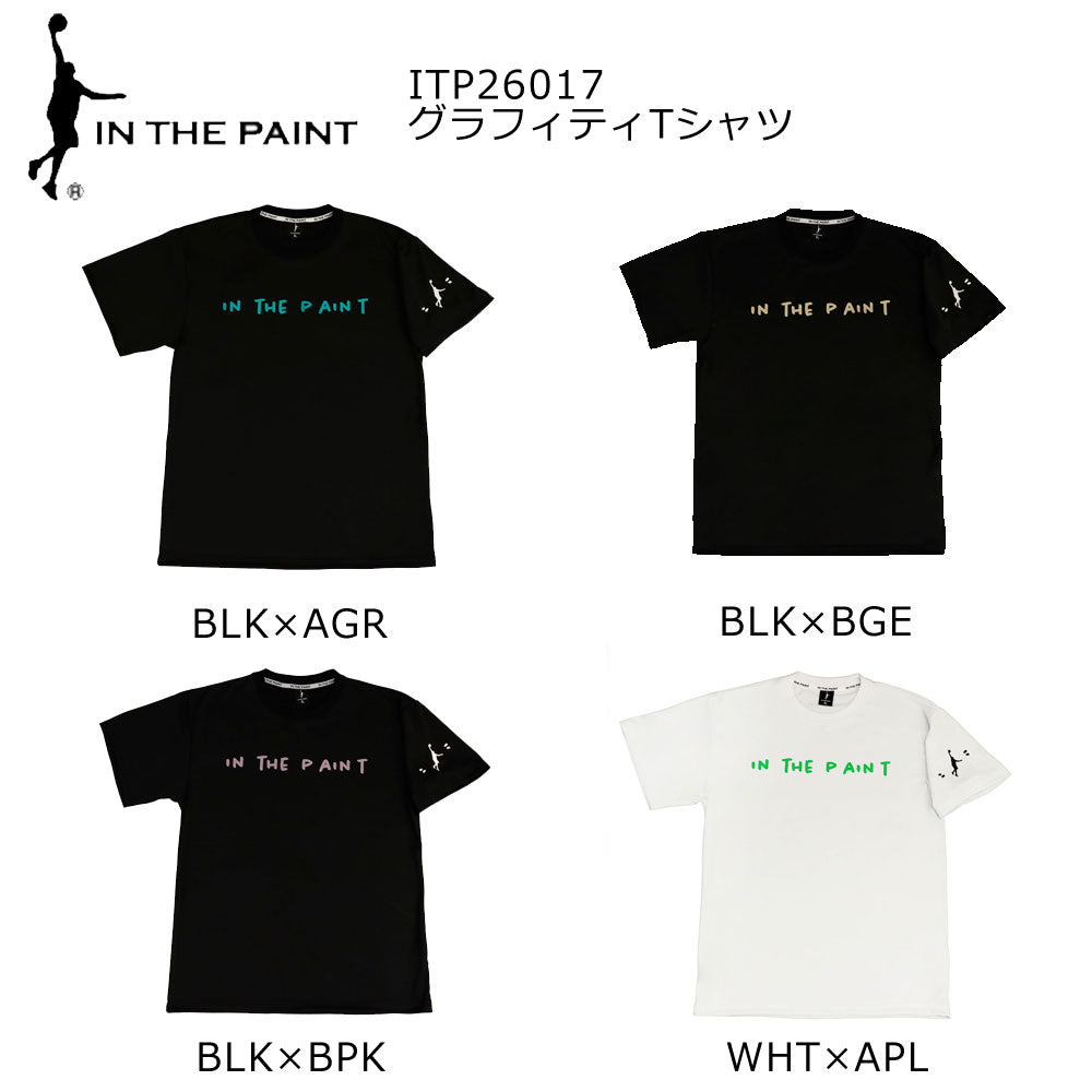 メンズ レディース ユニセックス バスケットボール バスケ 半袖 Tシャツ