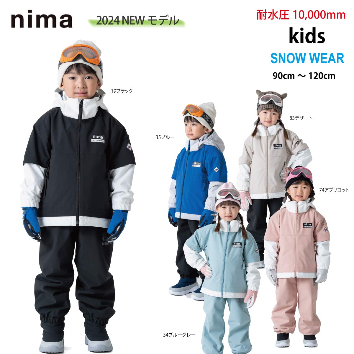 ジュニアスキーセット　PURECONSCIOUS 90cm 20-21.5cm ジュニアスキーセット PURECONSCIOUS 90cm 20-21.5cm 【公式通販】