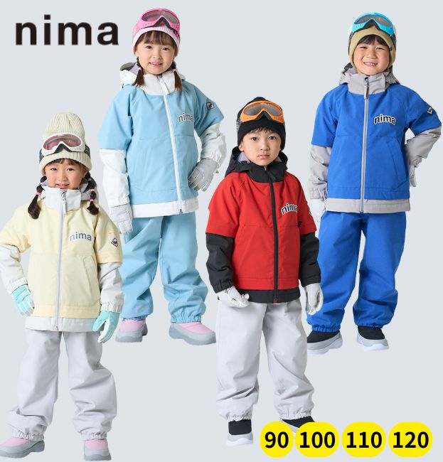キッズ ジュニア スキーウェア 上下セット 子供用 スノースーツ