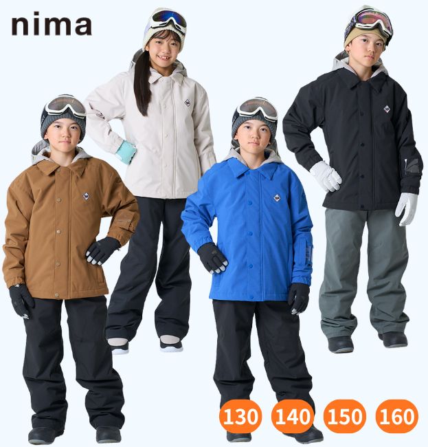 キッズ ジュニア スキーウェア 上下セット 子供用 スノースーツ