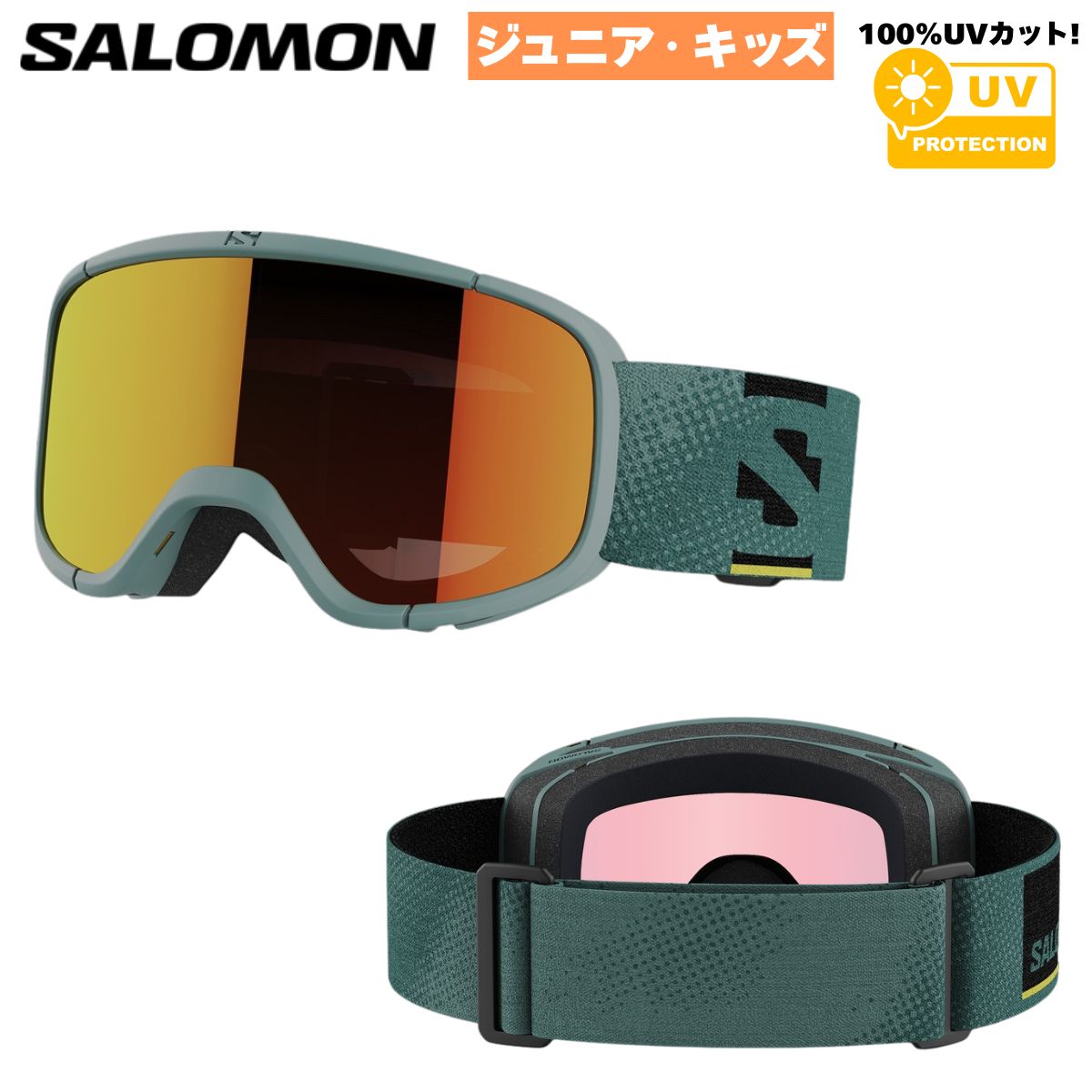 子ども用スキーウェア➕ゴーグルセット ゴーグル キッズ スキー
