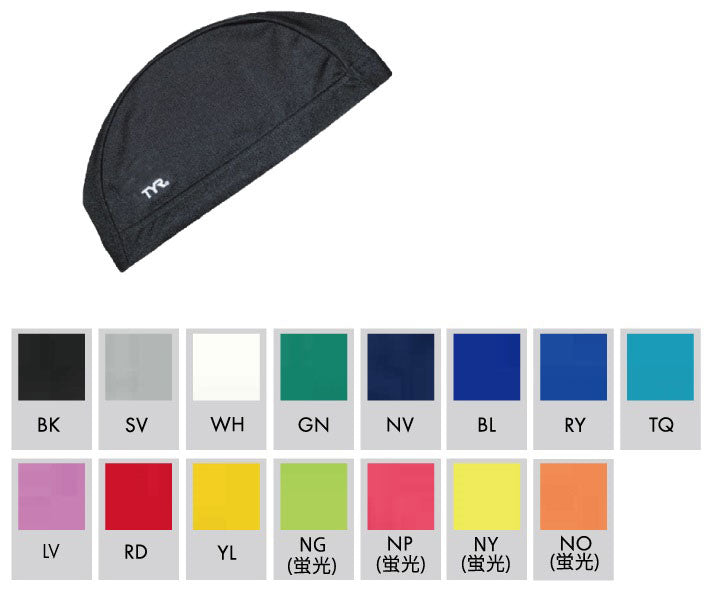 ストレッチ スイムキャップ 水泳