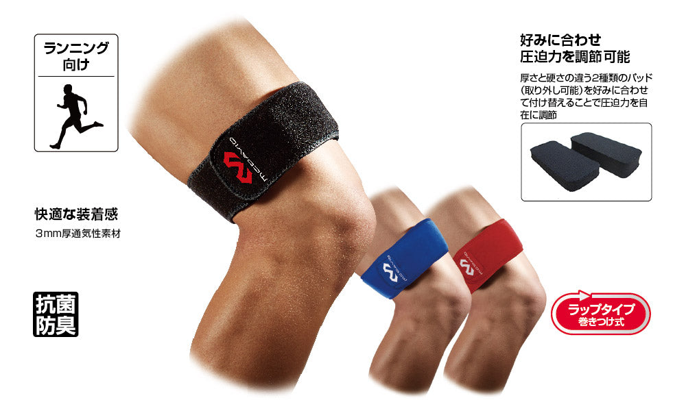 Running knee band, sports knee support, for knees