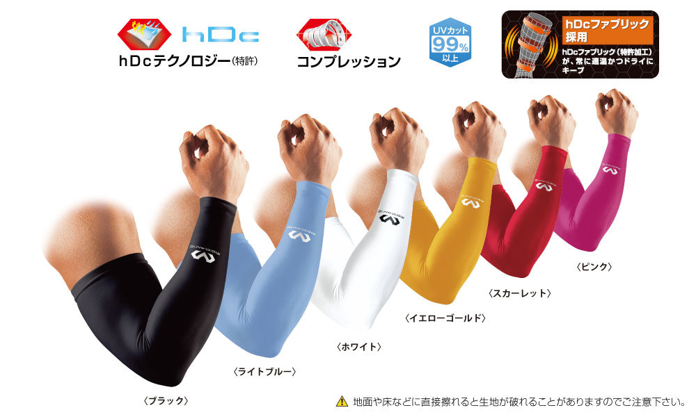 Power Arm Sleeves (2-pack) Arm Supporter Sports Innerwear