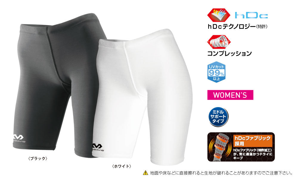 ウィメンズ コンプレッション ショーツ レディース スポーツ用インナー