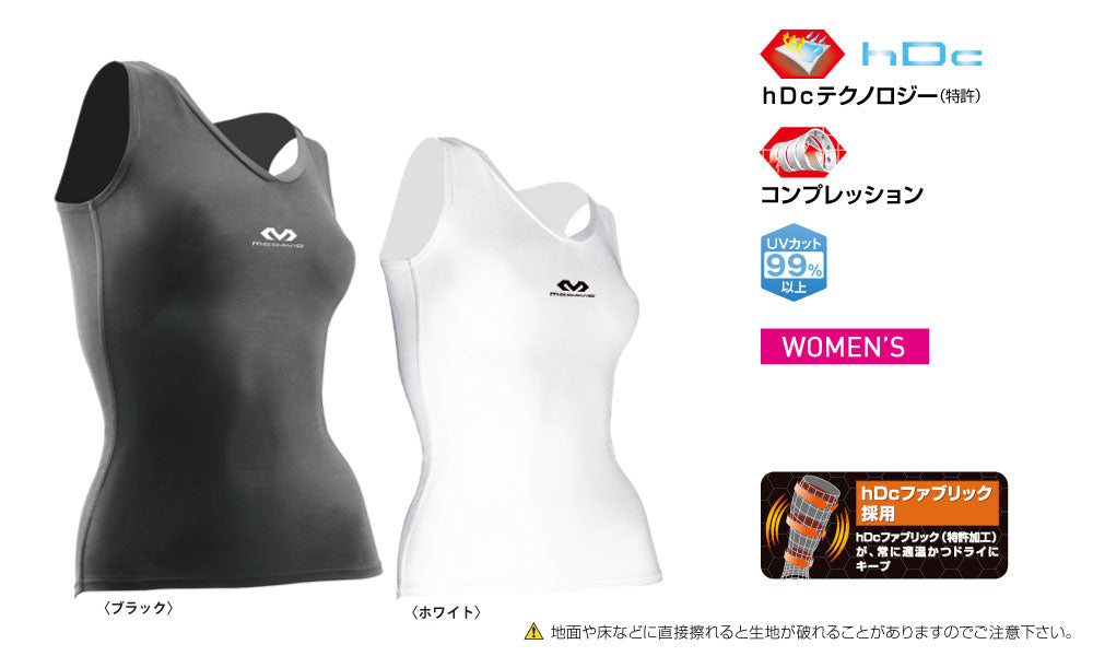 Women's V-Tank Sports Underwear Women's Basketball V-Neck Tank Top