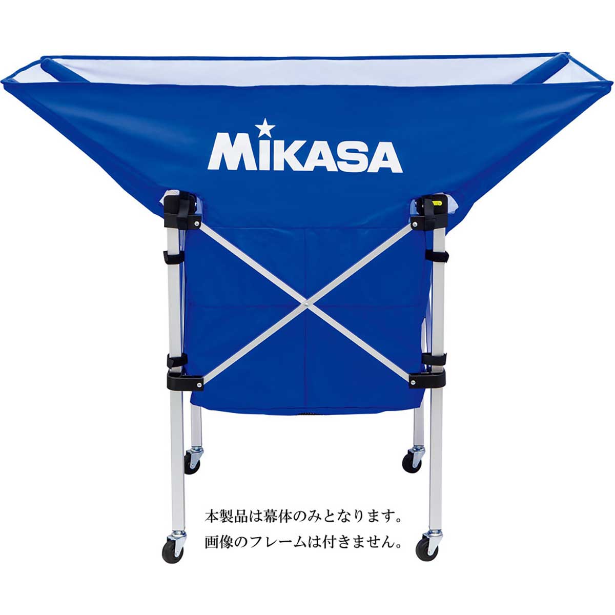 MIKASA 携帯用折り畳み式ボールカゴ(舟型)用幕体 ブルー