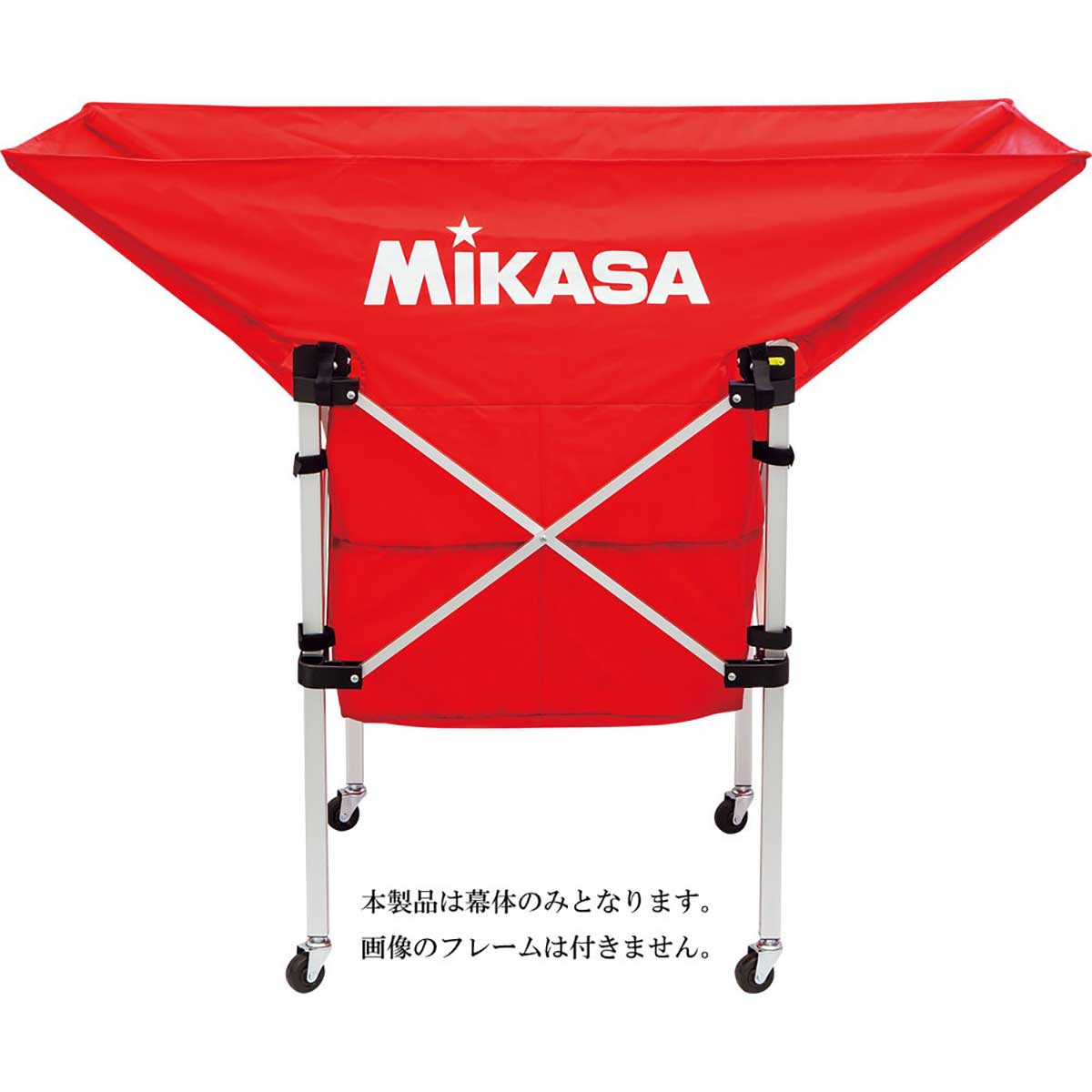 MIKASA 携帯用折り畳み式ボールカゴ(舟型)用幕体 レッド