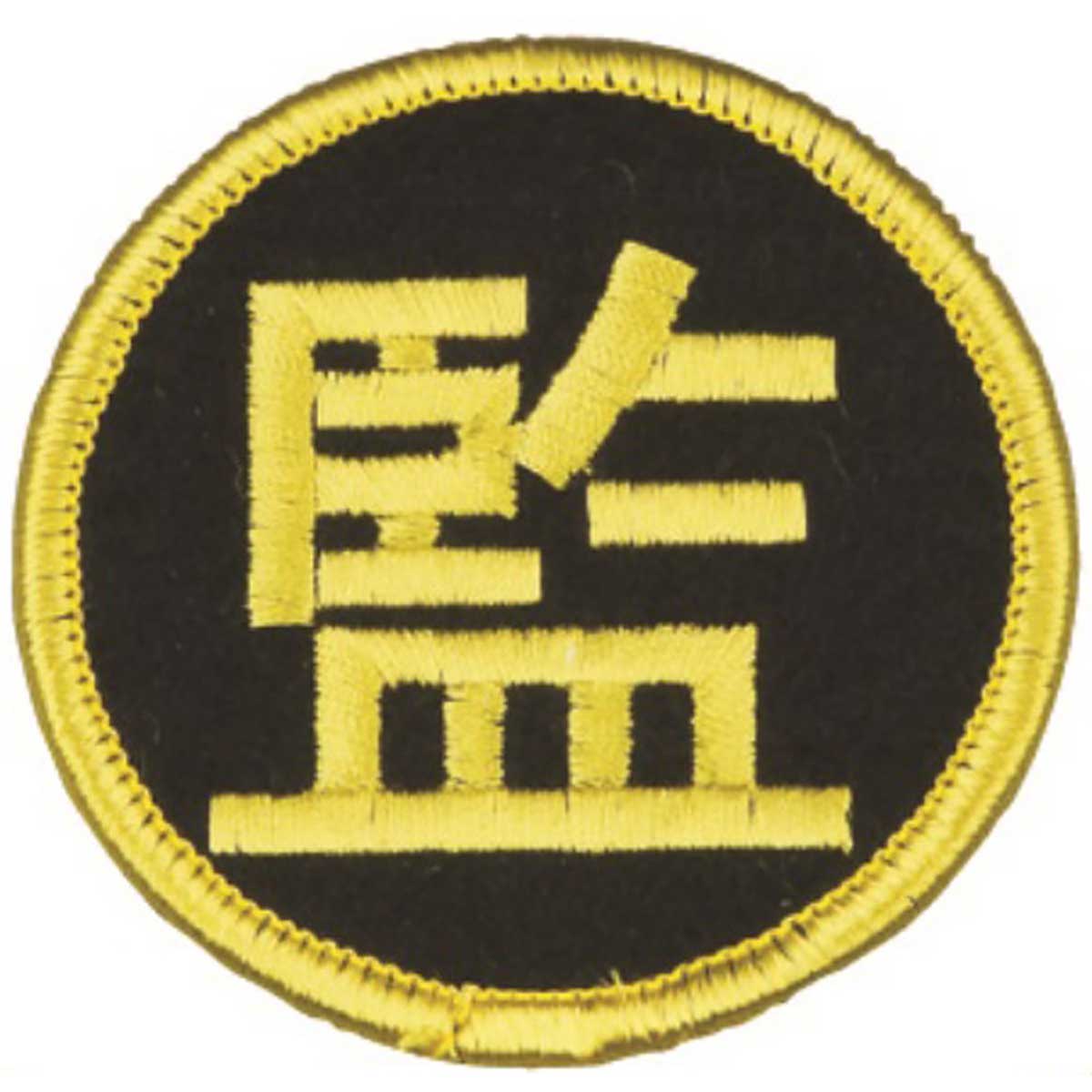 Volleyball mark (coach mark)