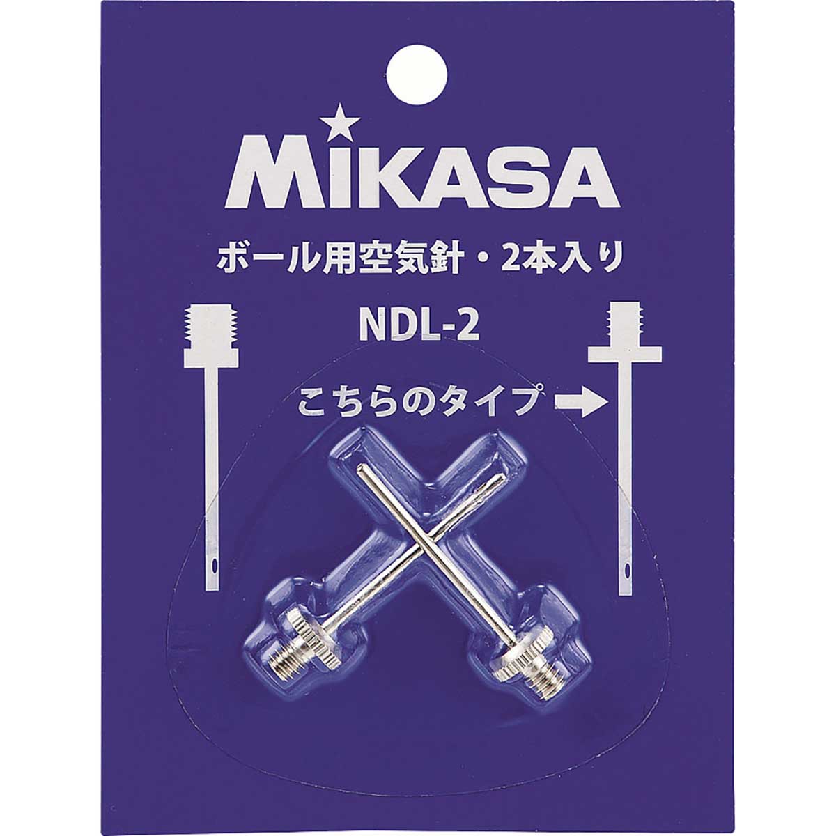 空気入れ針 注入針 チュウニュウバリ
