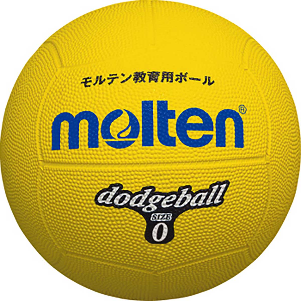 Dodgeball size 0, yellow