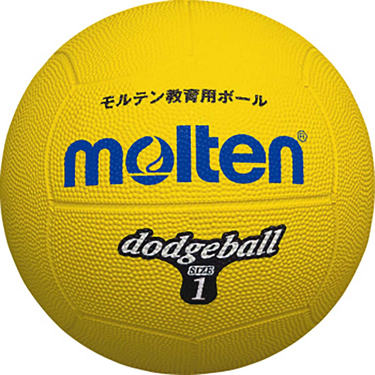 Dodgeball No. 1 Yellow