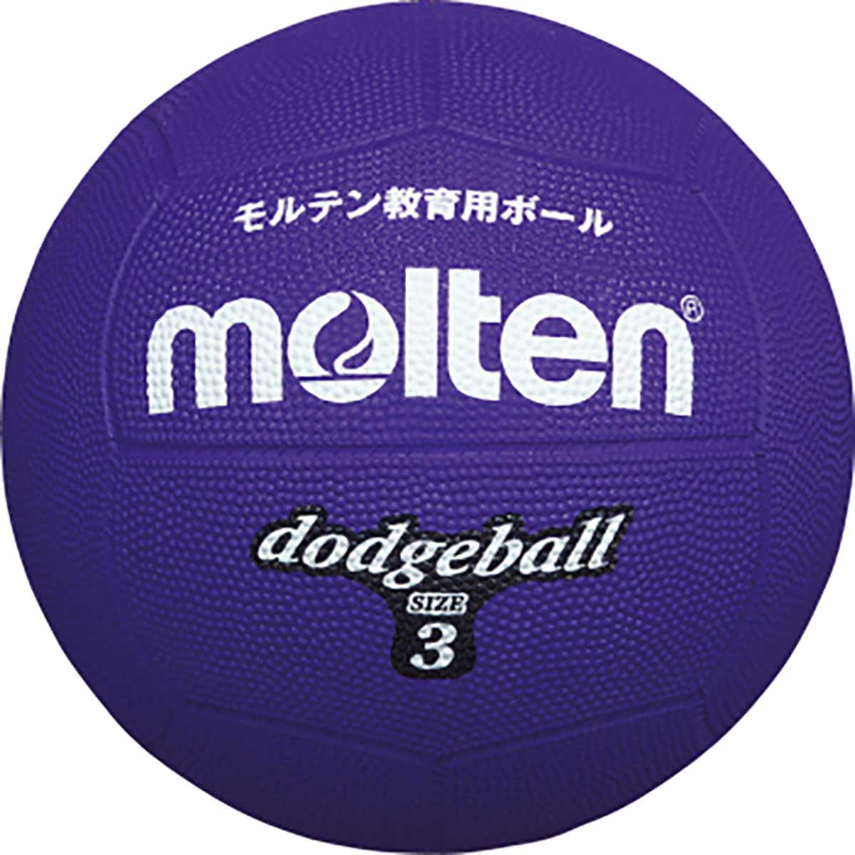 Dodgeball size 3, purple