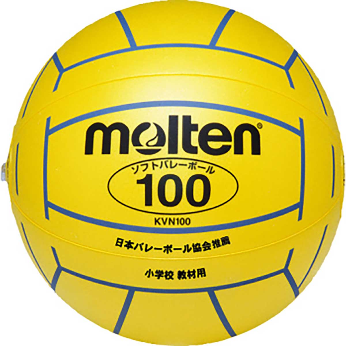 Volleyball (for new elementary school teaching materials) Yellow
