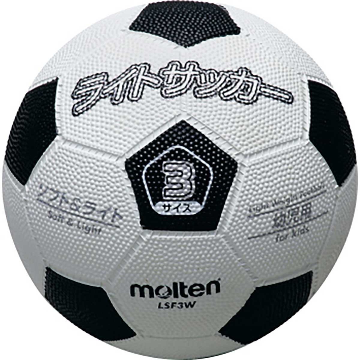 ライトサッカー 軽量サッカーボール 3号 キッズ 子供