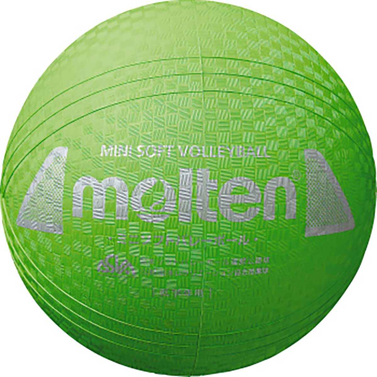Mini Soft Volleyball Green