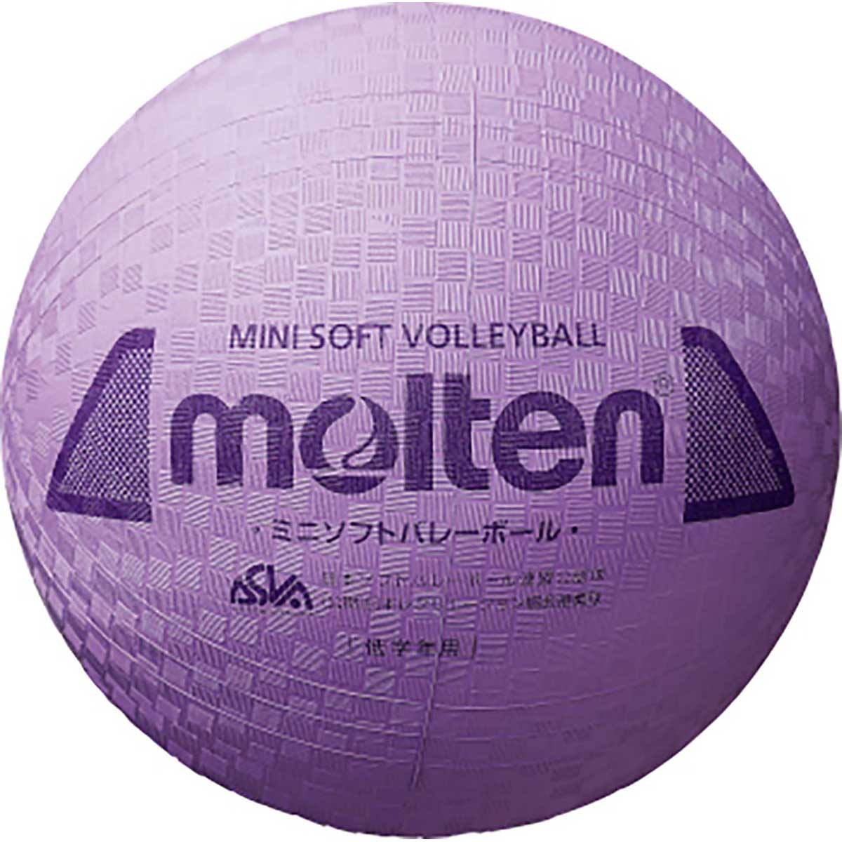 Mini Soft Volleyball Purple