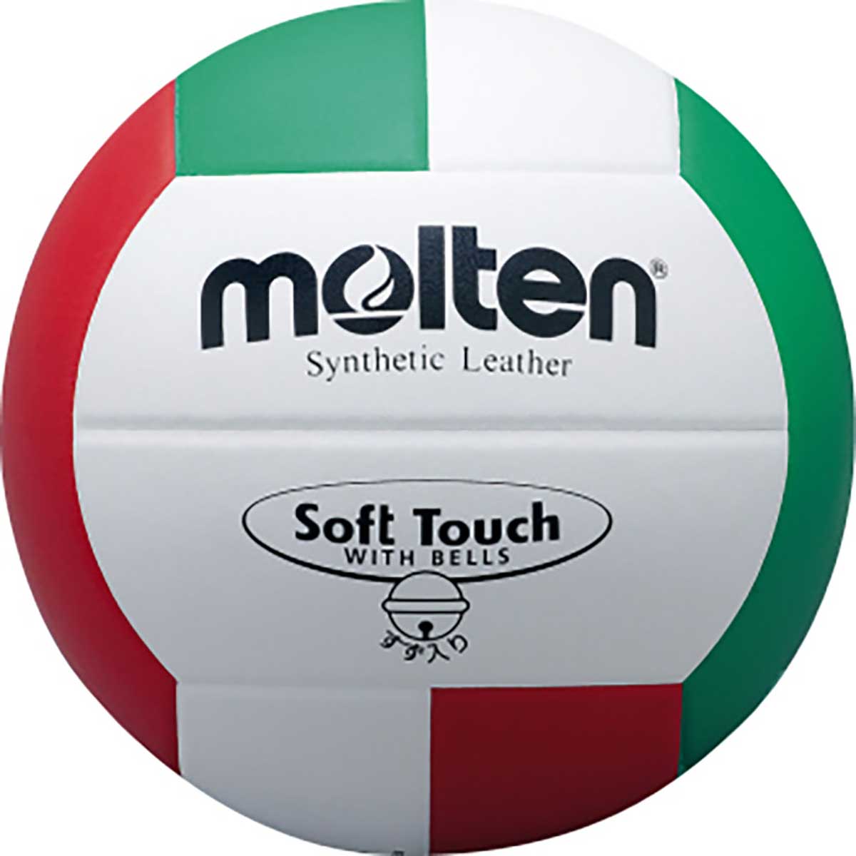 ソフトタッチ鈴入りボール(4号球)