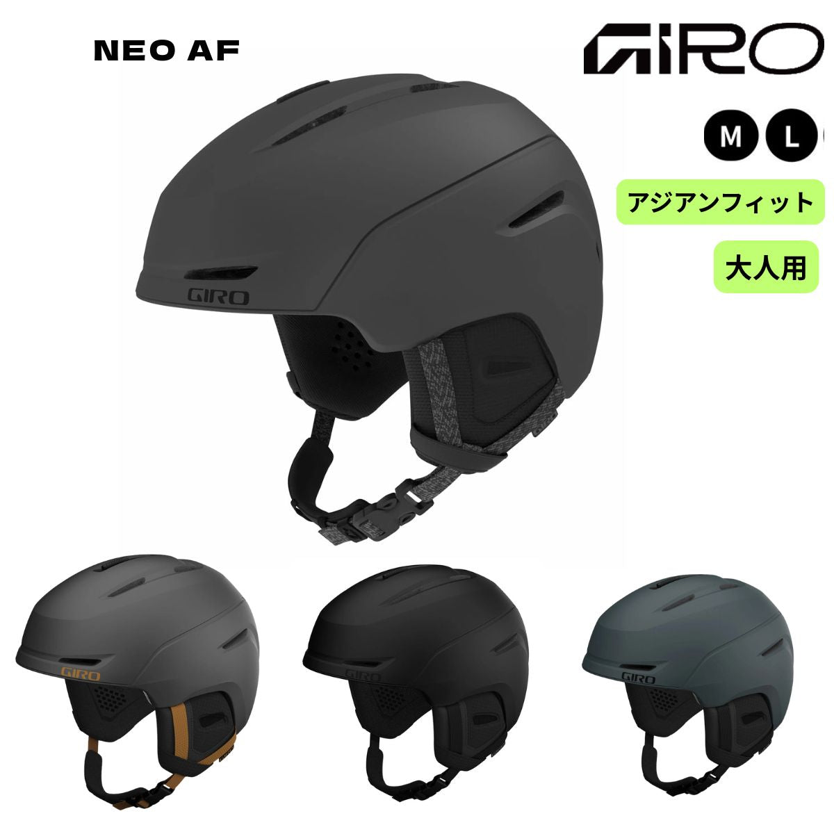 ネオ スノーヘルメット スキー スノーボード アジアンフィット