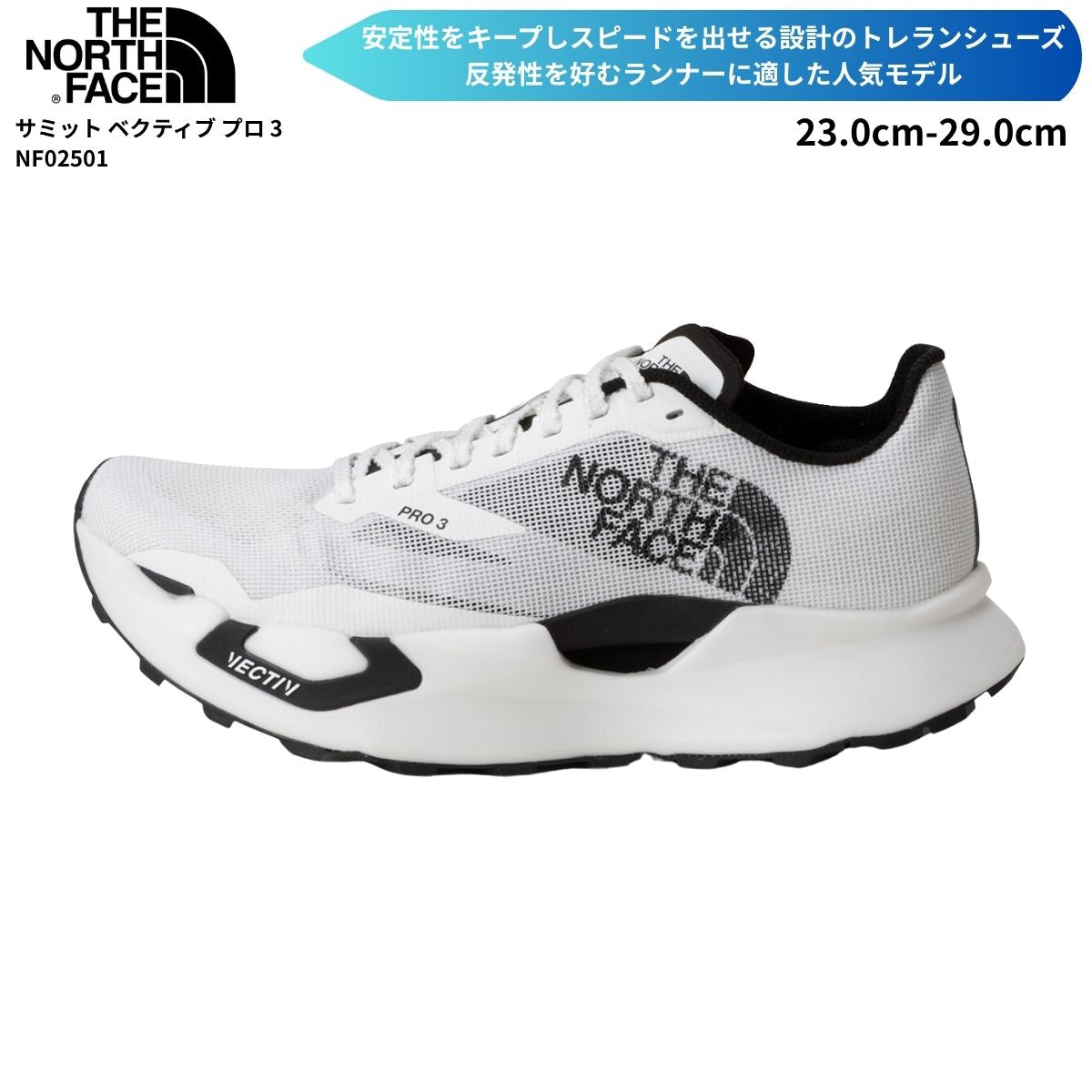 ランニングシューズ シューズ トレラン メンズ ベクティブ ランニング アウトドア