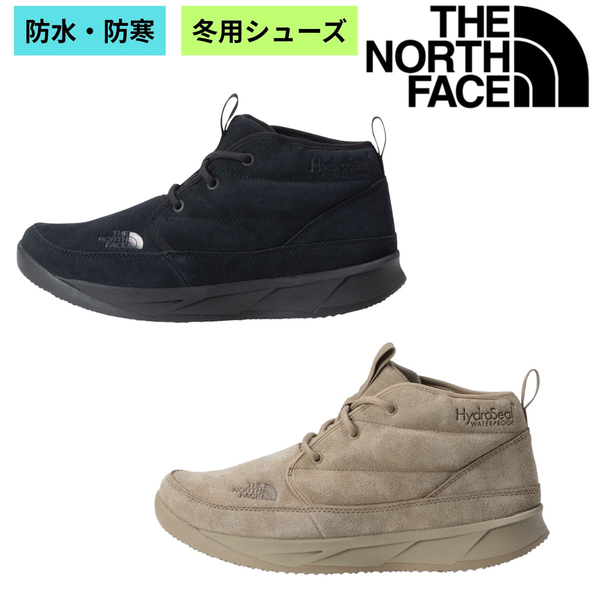 ヌプシ チャッカ ウォータープルーフ 2 スエード シューズ 防水 防寒 冬用シューズ
