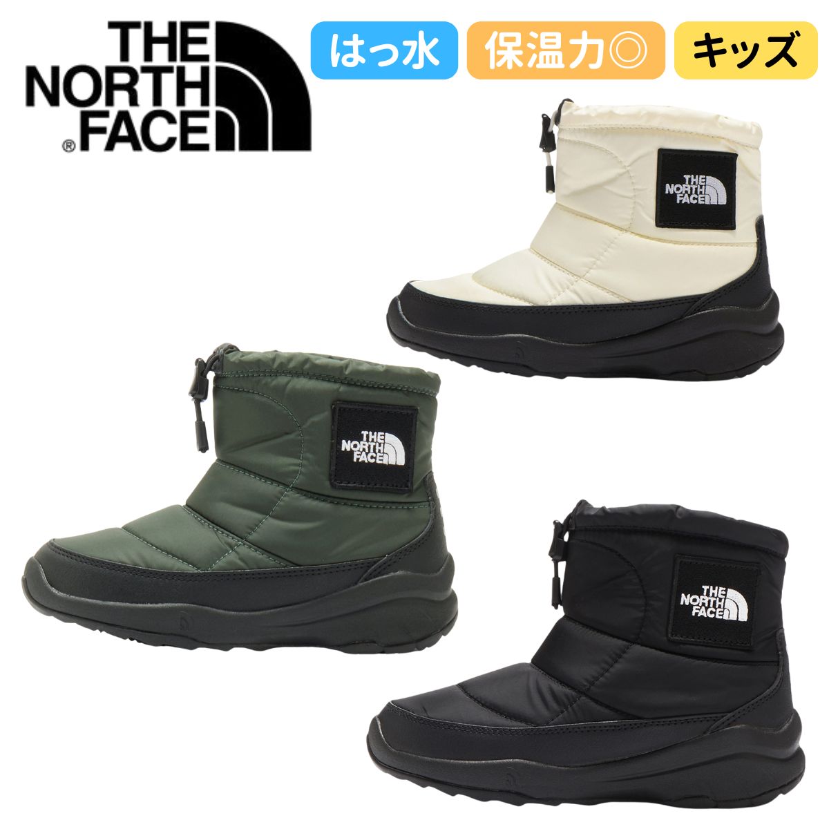 キッズ ジュニア ヌプシ ブーティ ロゴ ショート スノーブーツ 子供用