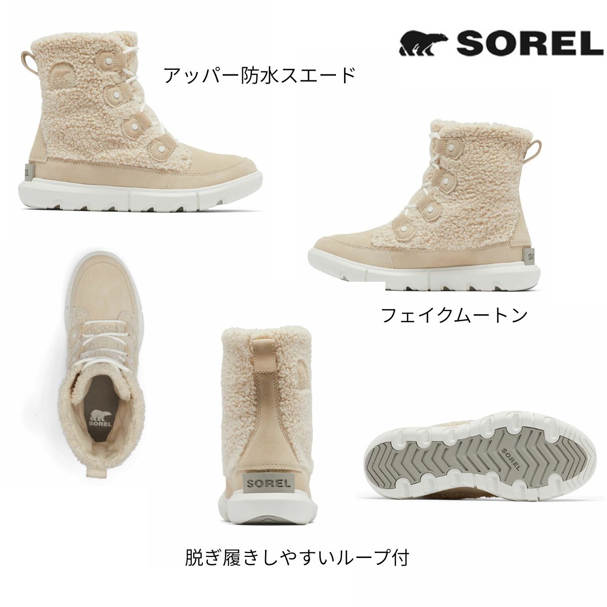 エクスプローラー ネクスト ジョアン コージー レディース スノーブーツ 冬靴