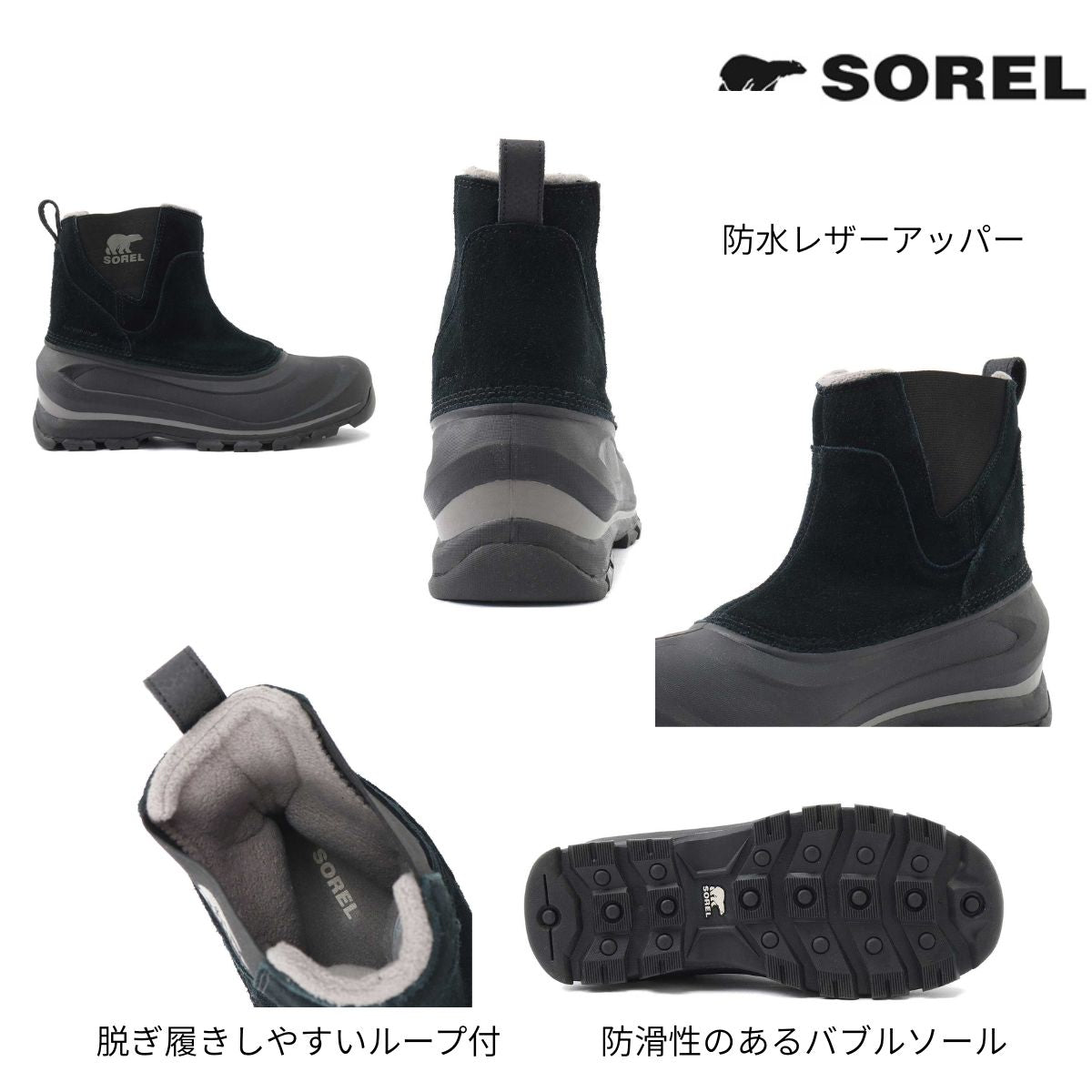 BUXTON PULL ON バクストンプルオン メンズ スノーブーツ 防水 防寒 保温