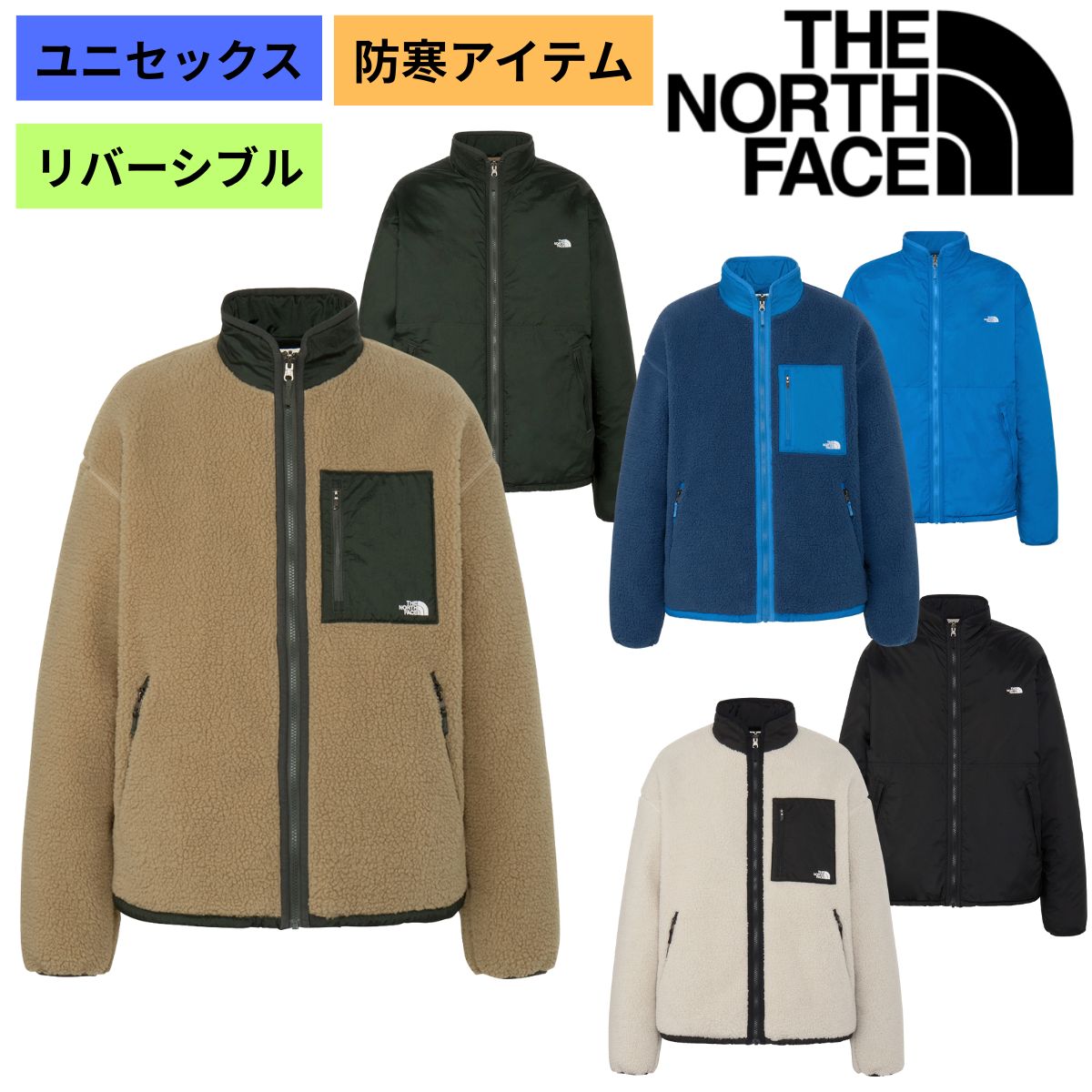 リバーシブルエクストリームパイルフリースジャケット メンズ アウター 防寒