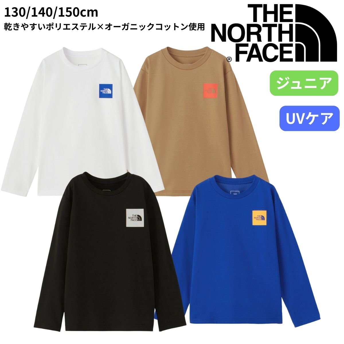 L/S SMALL SQUARE LOGO T キッズ 長袖 Tシャツ アウトドア