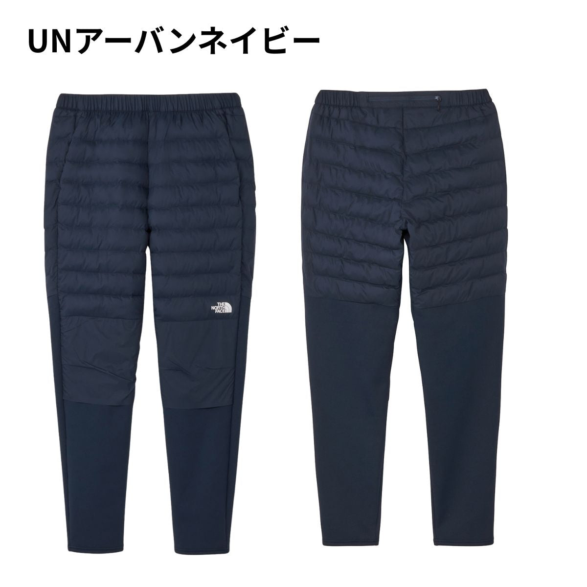 レッドランロングパンツ メンズ アウトドア ランニング スポーツ 防寒 はっ水 運動着