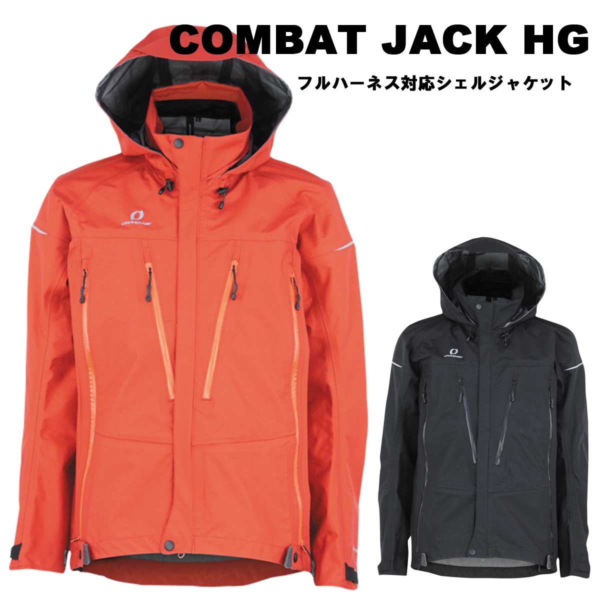 COMBAT JACK HG コンバットジャケット ブレステック シェルジャケット – SPORTEC.JP