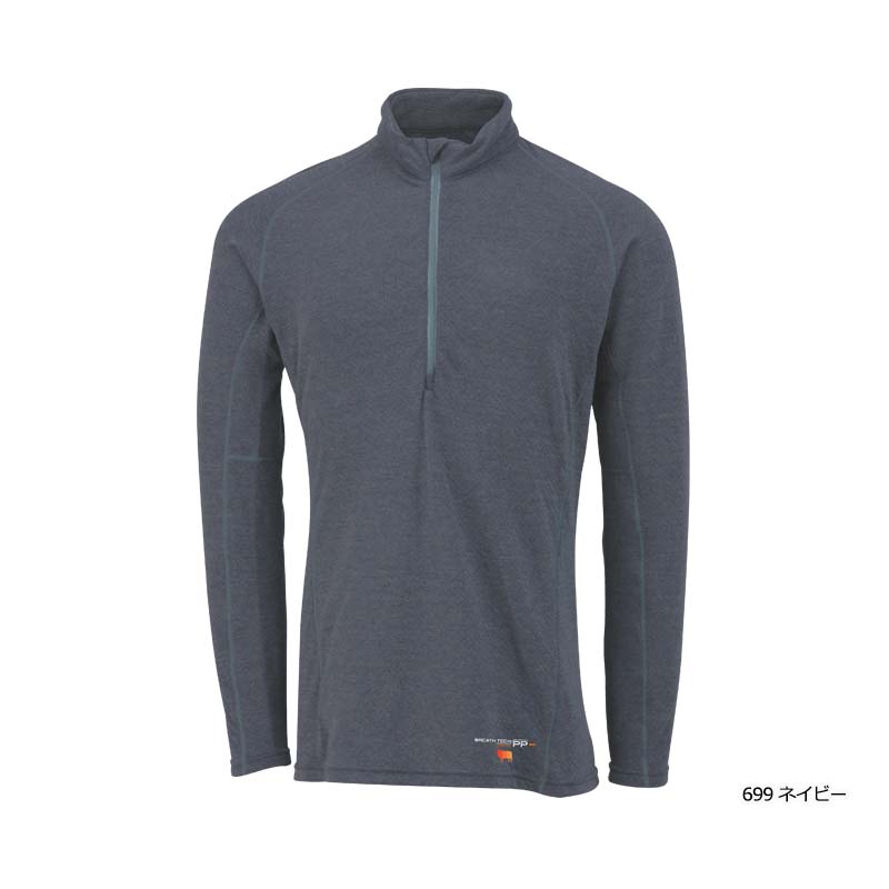 Men's Underwear, Long Sleeve, Breathe Tech Merino PP, Half Zip, Thick