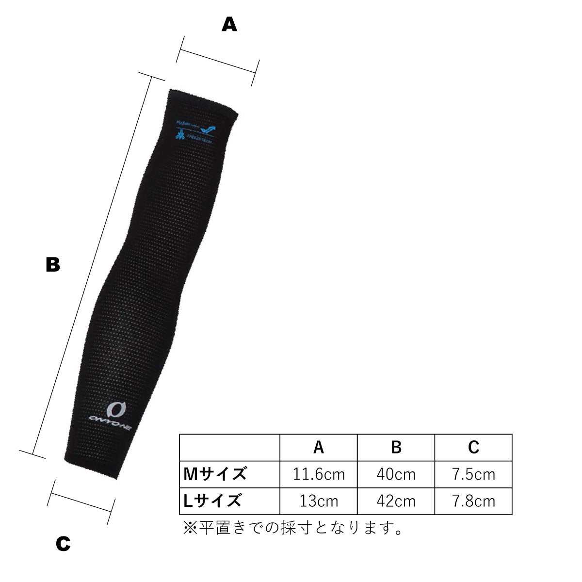 アームカバー W冷感 ランニング フリーズテック アウトドア 日焼け防止 熱中症対策