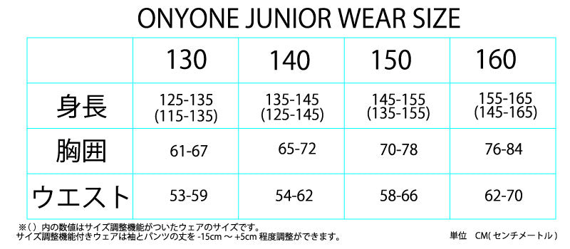 Junior ski suits, ski wear, top and bottom sets, for children, sizes 130, 140, 150, 160
