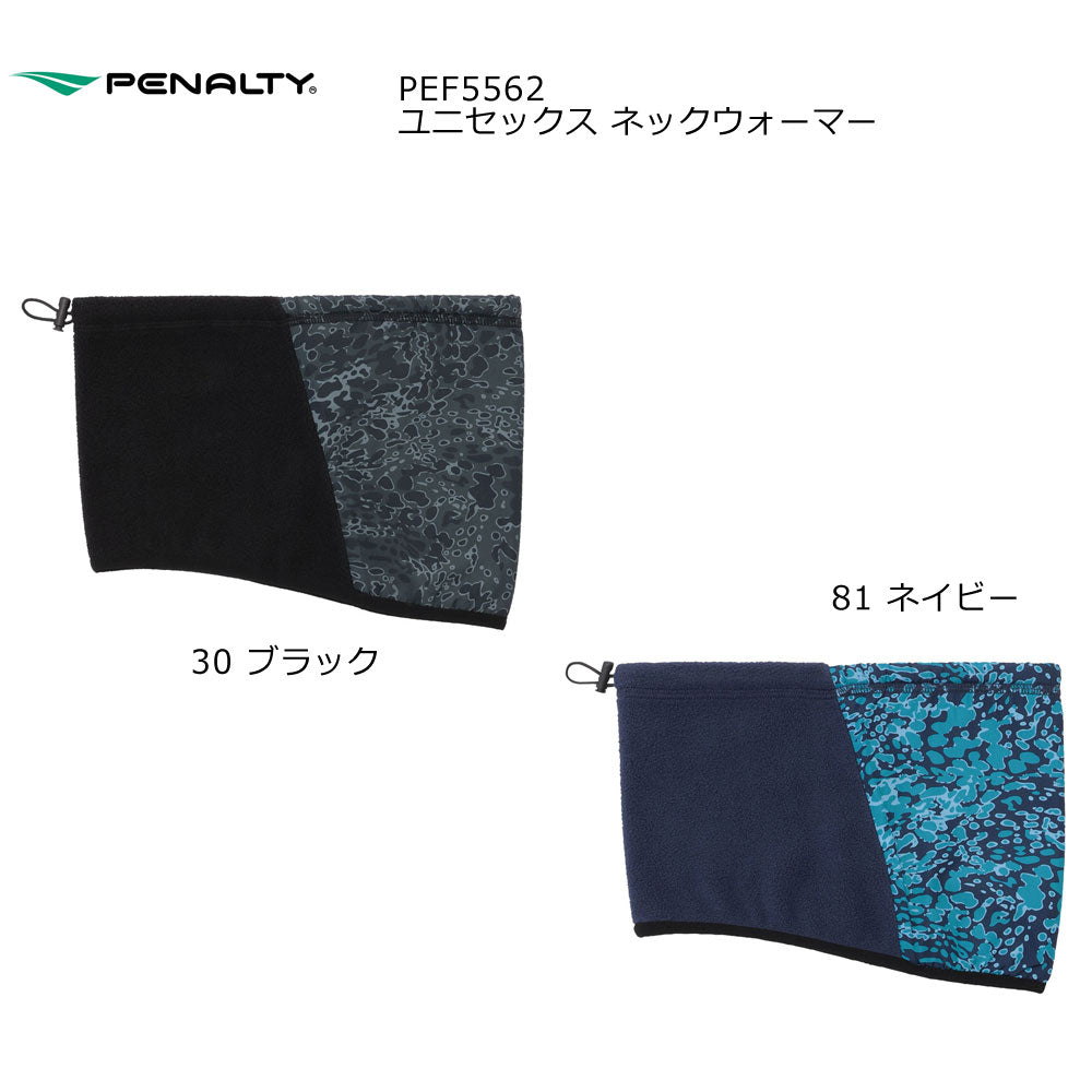 ネックウォーマー ユニセックス 秋冬 フリース トレーニング サッカー 防寒 アクセサリー