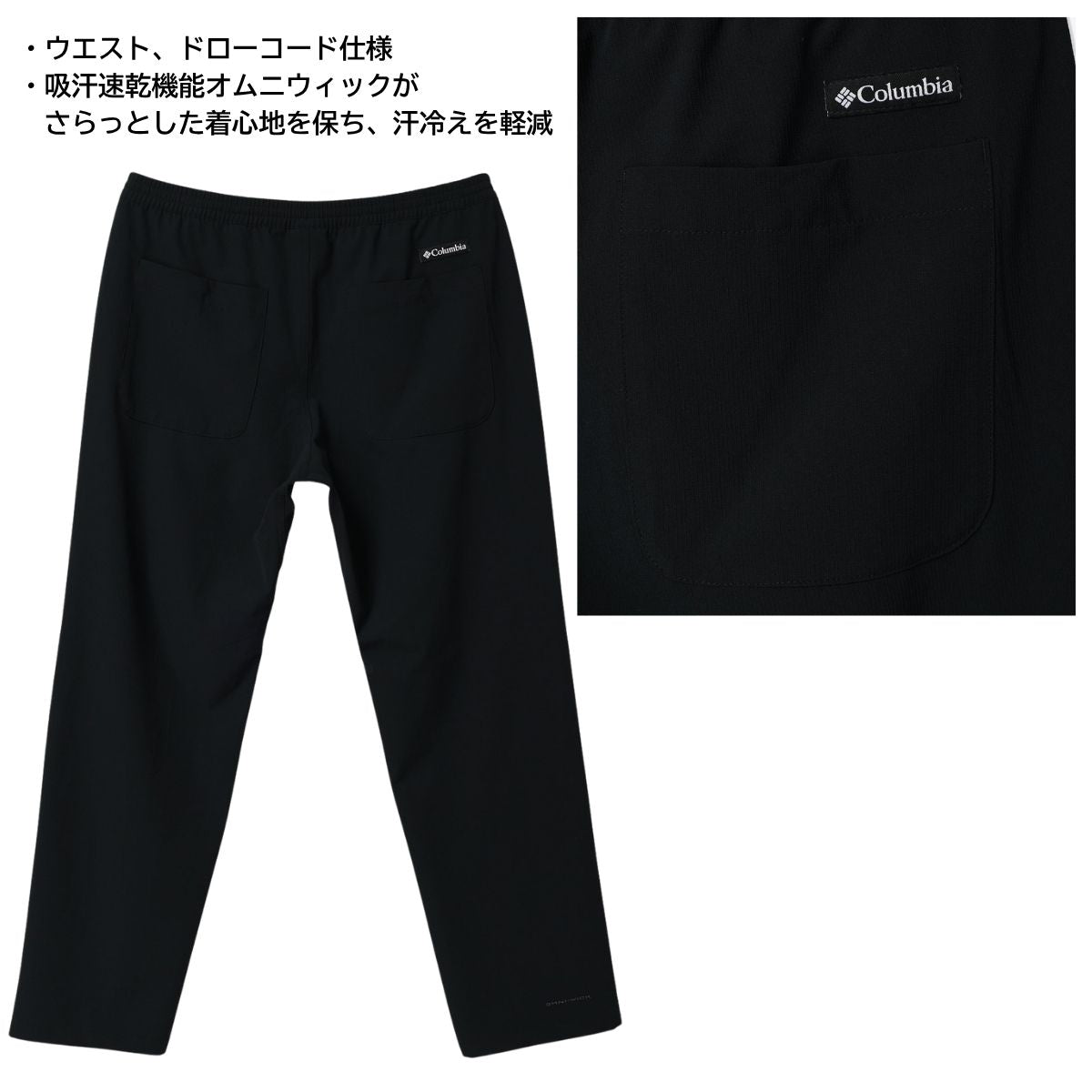 ロングパンツ ボトムス ケンドリックスロープパンツ メンズ アウトドア 吸汗 速乾