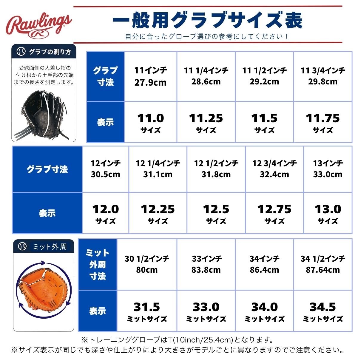 B品 グラブ 硬式グラブ 投手用 LH ピッチャー 硬式野球 野球 右投げ