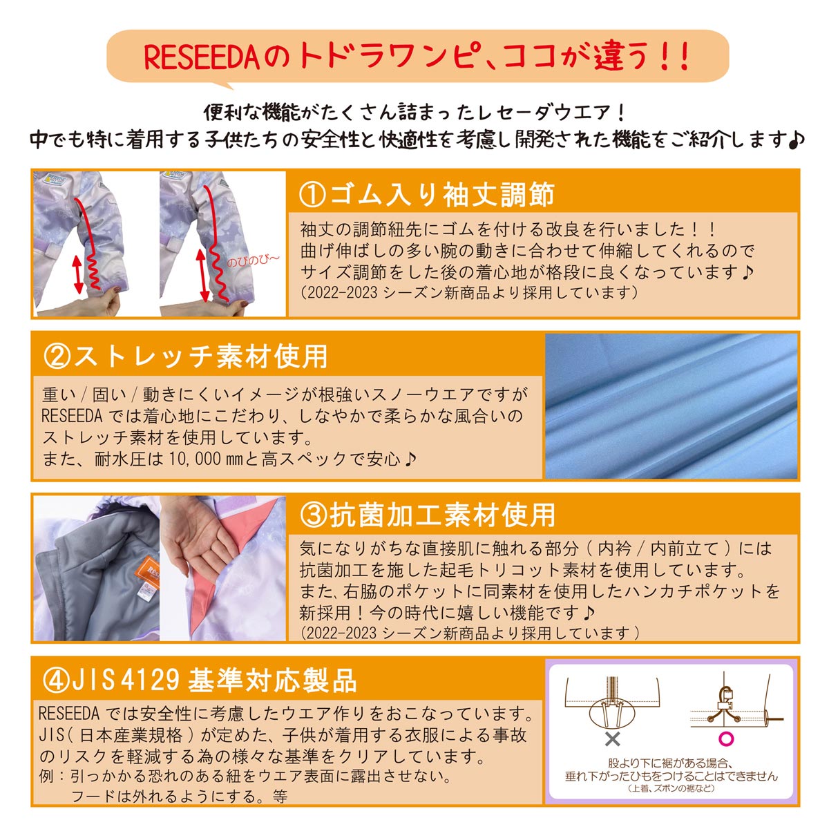 スキーウェア トドラ ジュニア キッズ ワンピース TODDLER ONEPIECE