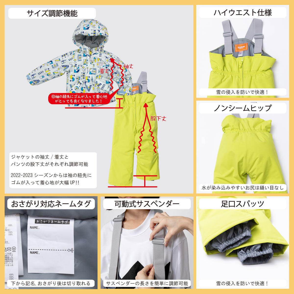 Skiwear Todorah Junior Kids Top and Bottom Set TODDLER SUIT